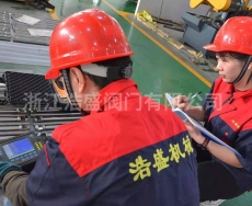 廠房環境